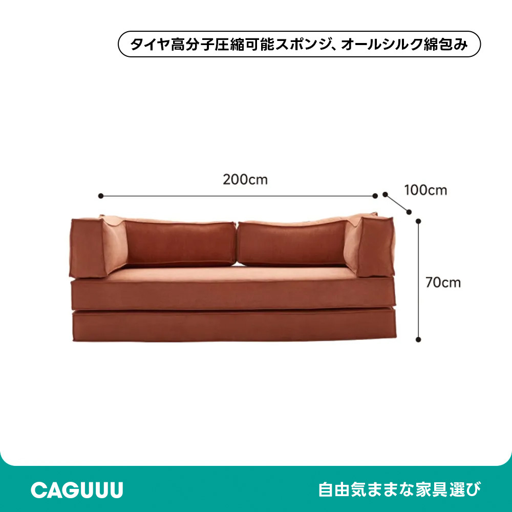 コーデュロイ2WAY高反発ソファベッドブロッククッションタイプ
