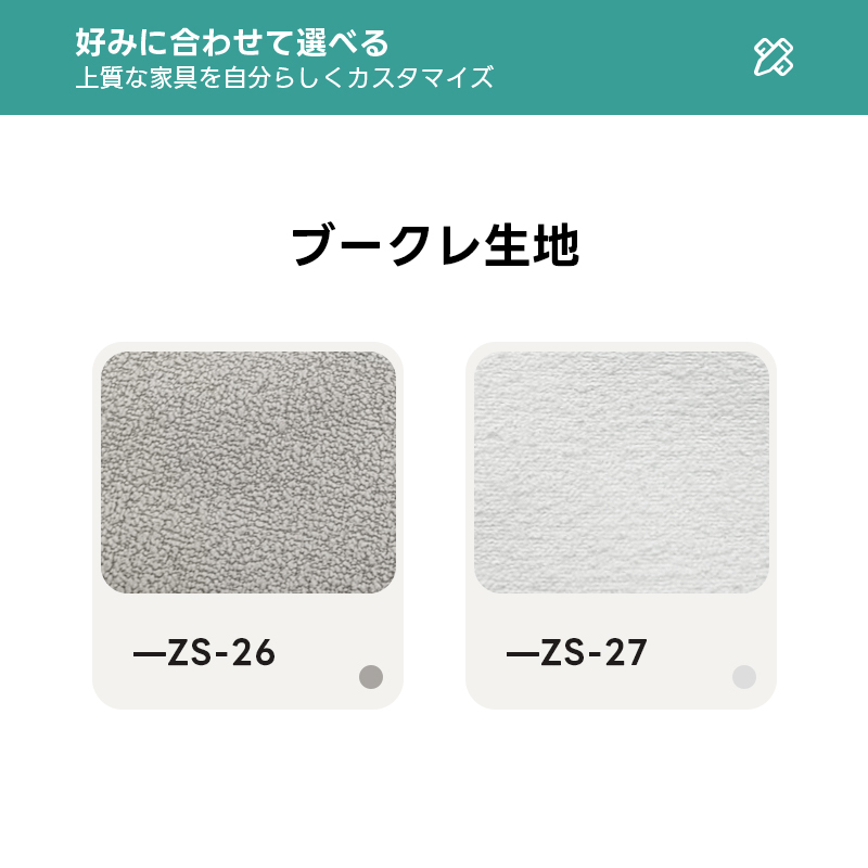 モジュール式リビングソファ【カスタマイズ可】