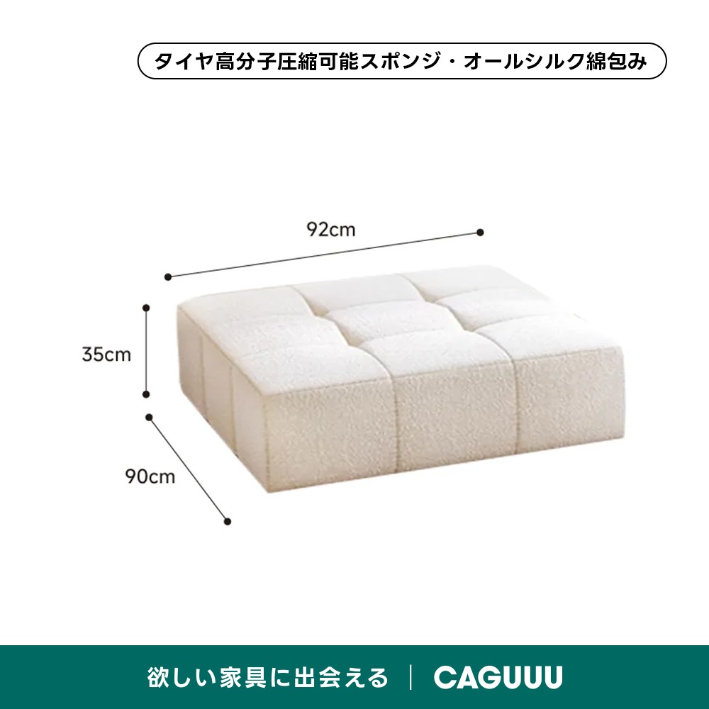 カラーが選べるモジュール式リビングローソファ【カスタマイズ可