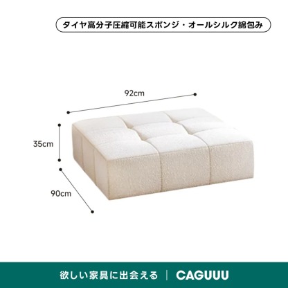 カラーが選べるモジュール式リビングローソファ【カスタマイズ可