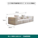 カラーが選べるモジュール式リビングローソファ【カスタマイズ可】 - Thumbnail 7