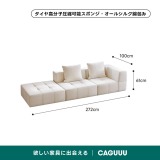 カラーが選べるモジュール式リビングローソファ【カスタマイズ可】 - Thumbnail 8