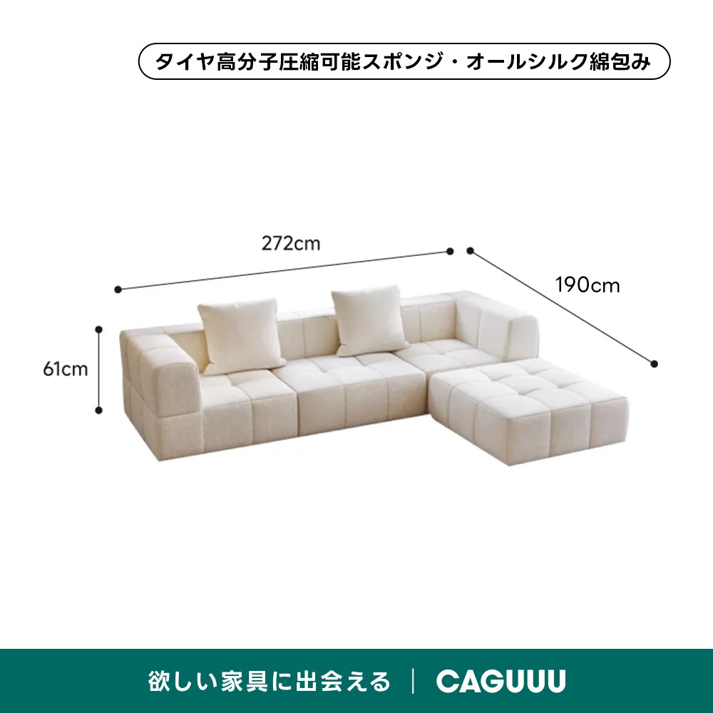 カラーが選べるモジュール式リビングローソファ【カスタマイズ可