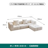 カラーが選べるモジュール式リビングローソファ【カスタマイズ可】 - Thumbnail 10