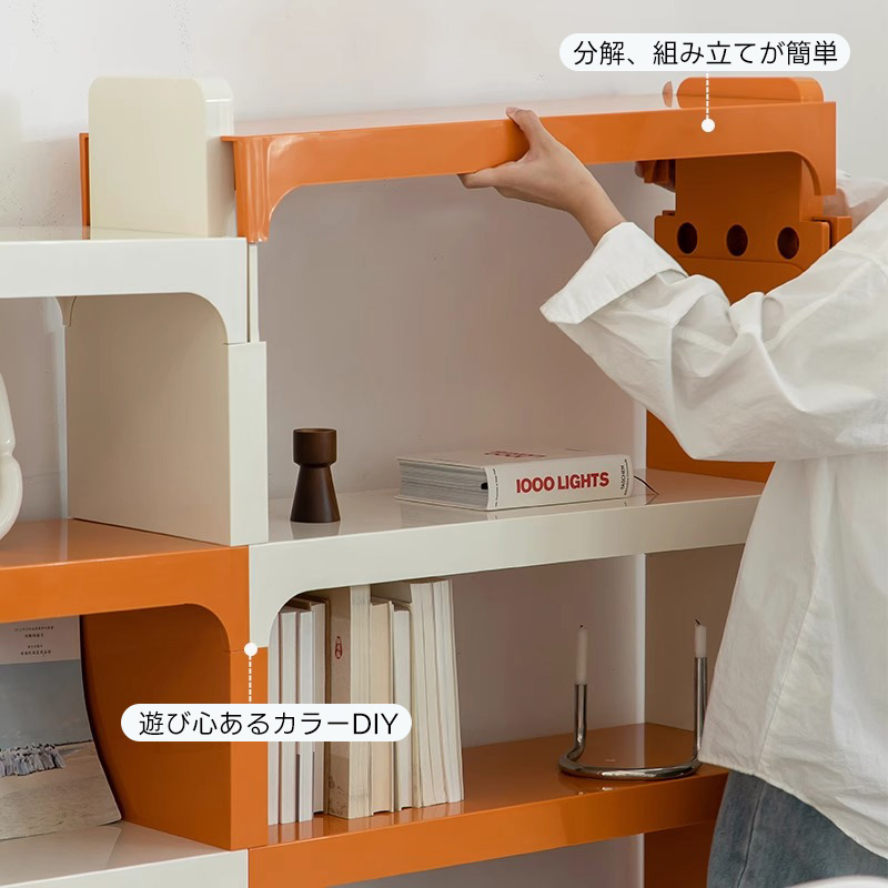 モジュール式ブックシェルフ