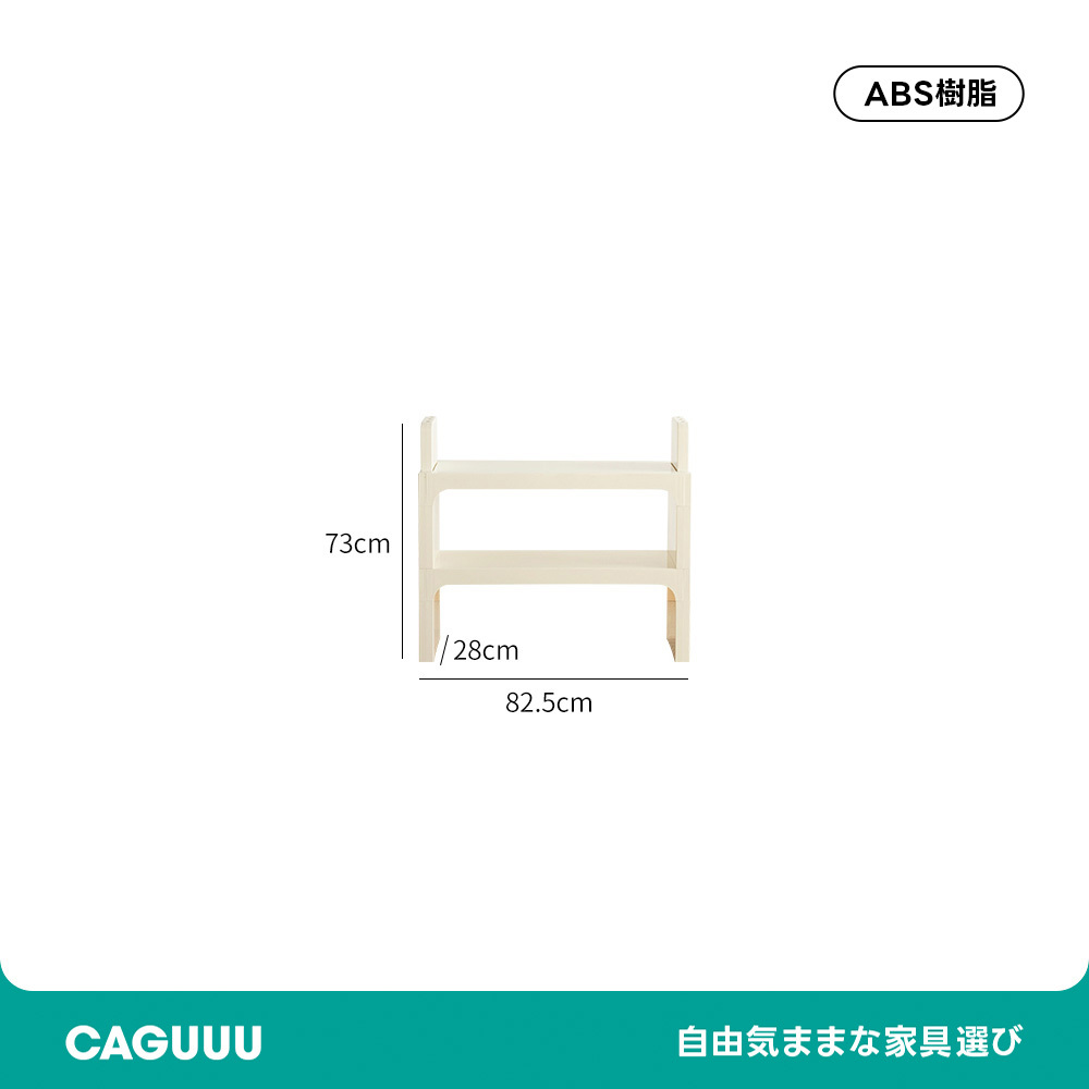 モジュール式ブックシェルフ