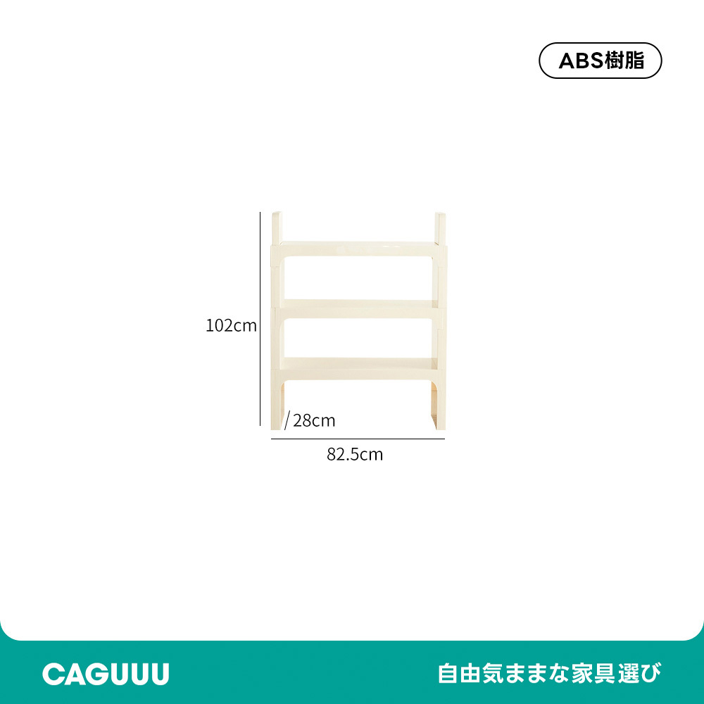 モジュール式ブックシェルフ | 組み替え自由で理想の見せ方が叶う