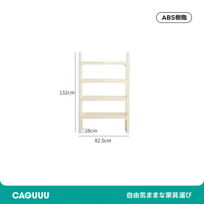 モジュール式ブックシェルフ