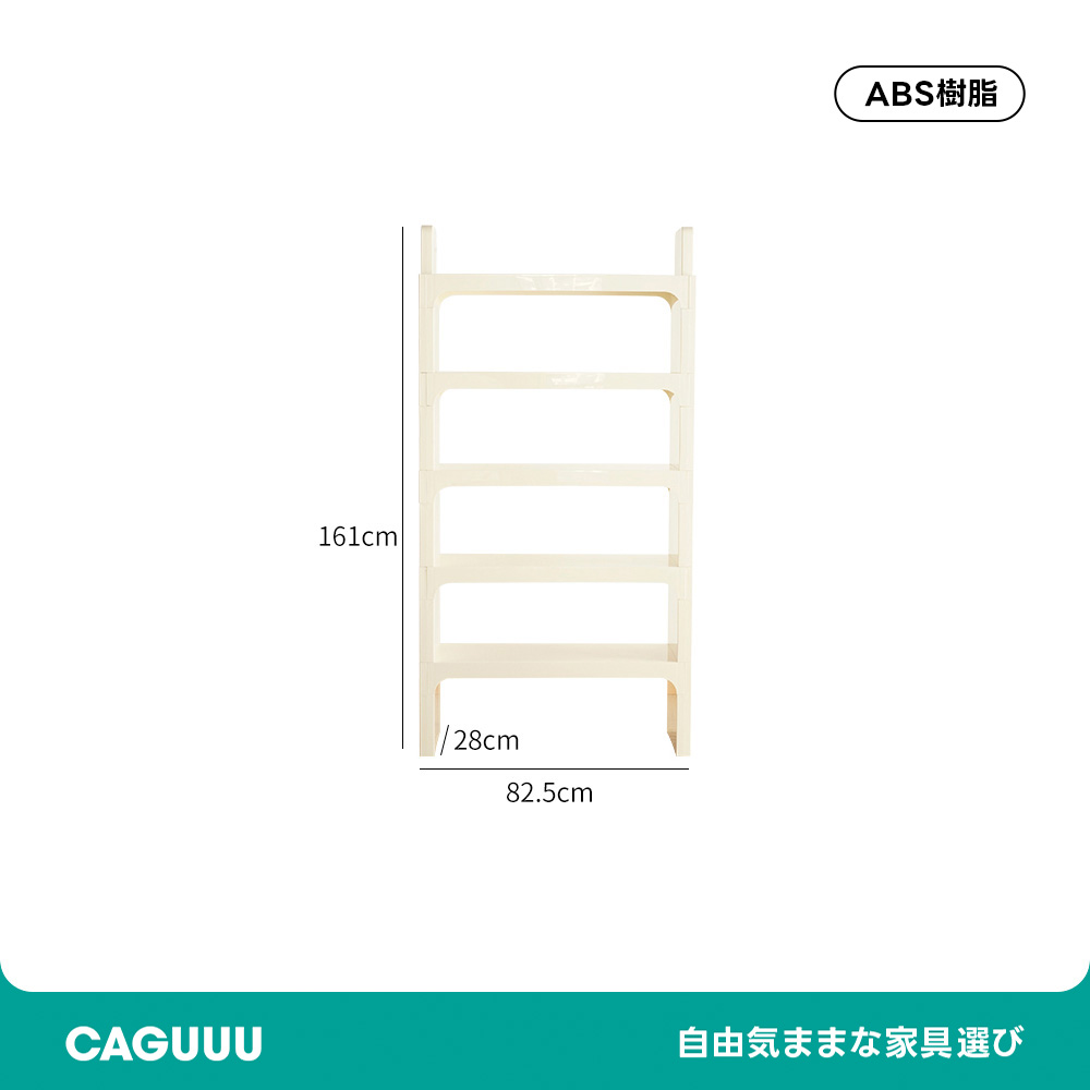 モジュール式ブックシェルフ