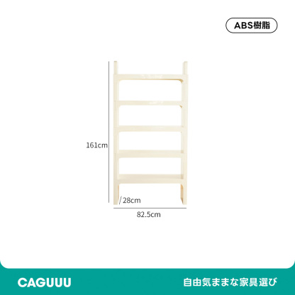 モジュール式ブックシェルフ