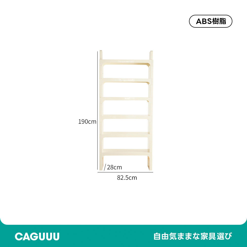 モジュール式ブックシェルフ