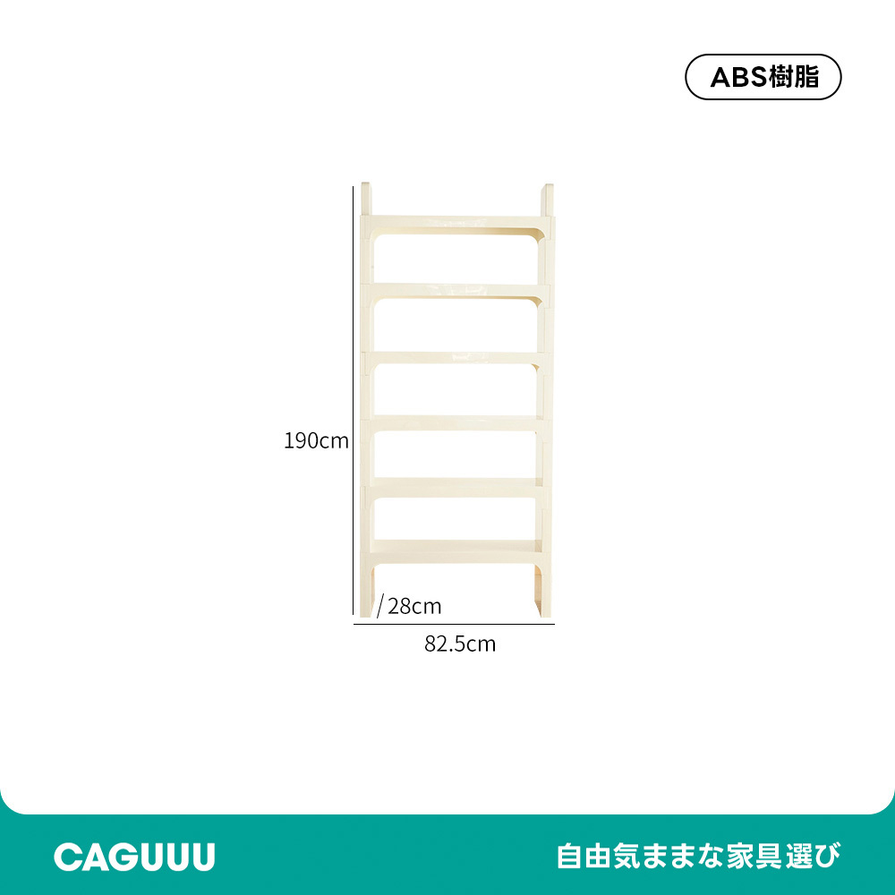 モジュール式ブックシェルフ