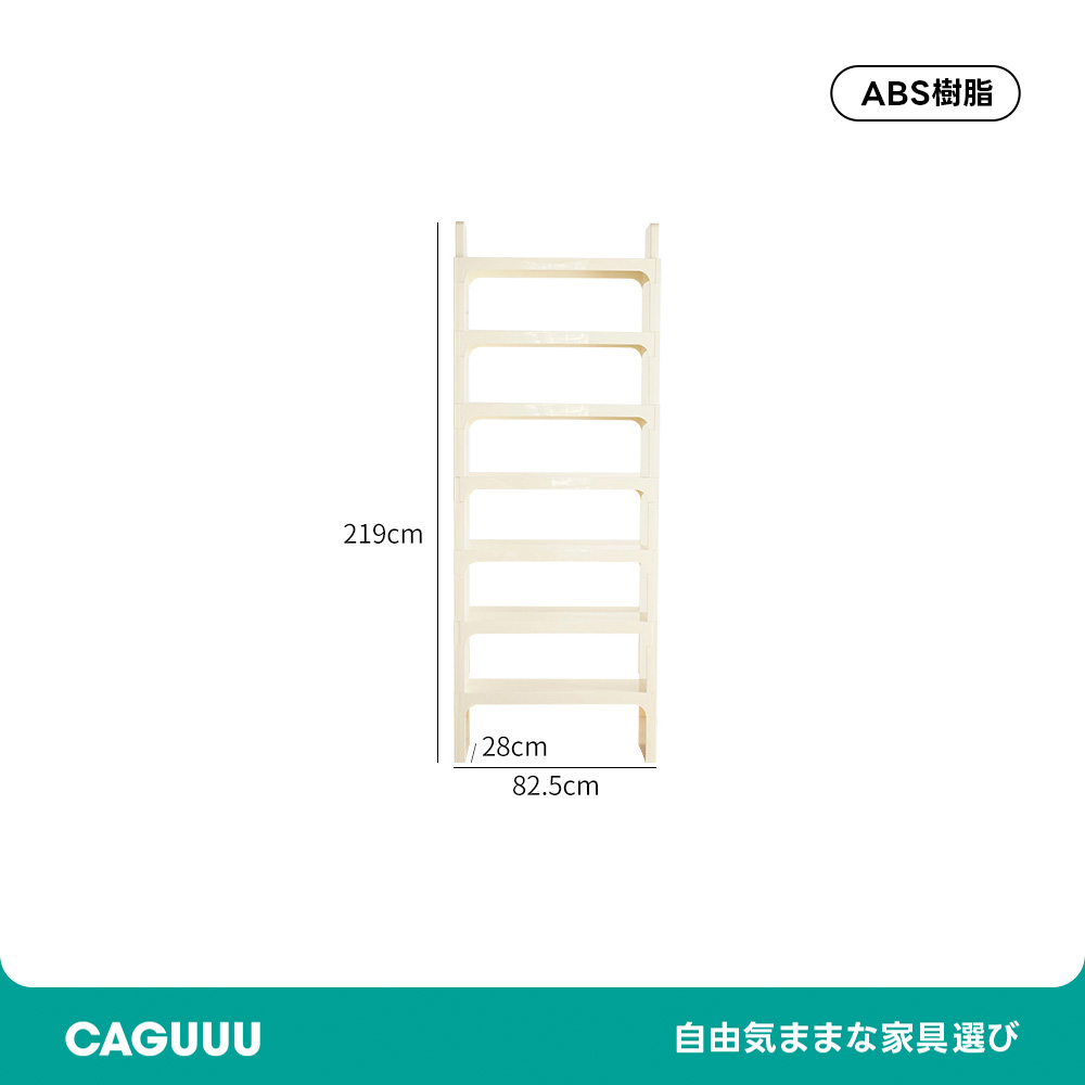 モジュール式ブックシェルフ