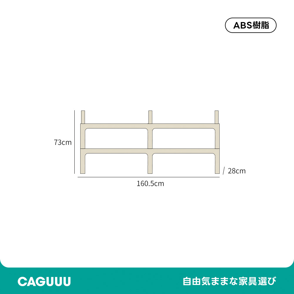 モジュール式ブックシェルフ