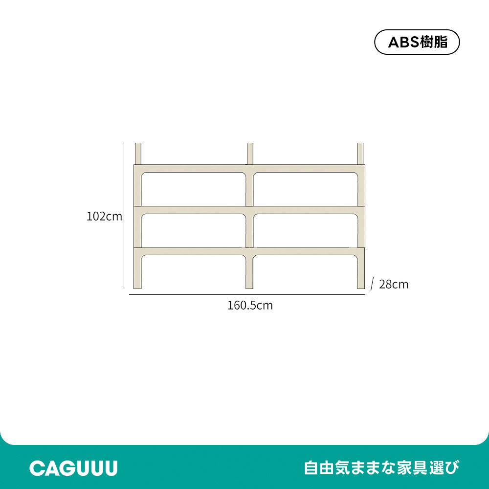 モジュール式ブックシェルフ
