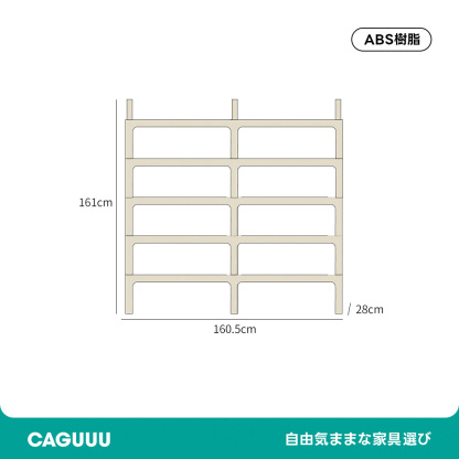 モジュール式ブックシェルフ