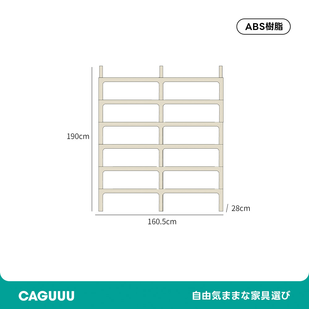 モジュール式ブックシェルフ