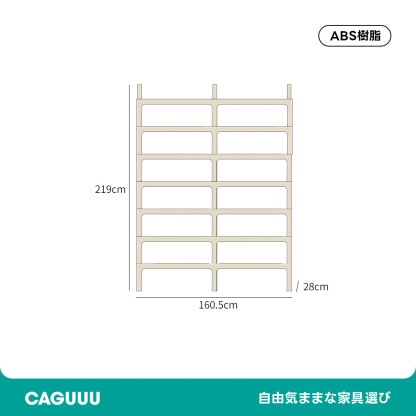 モジュール式ブックシェルフ