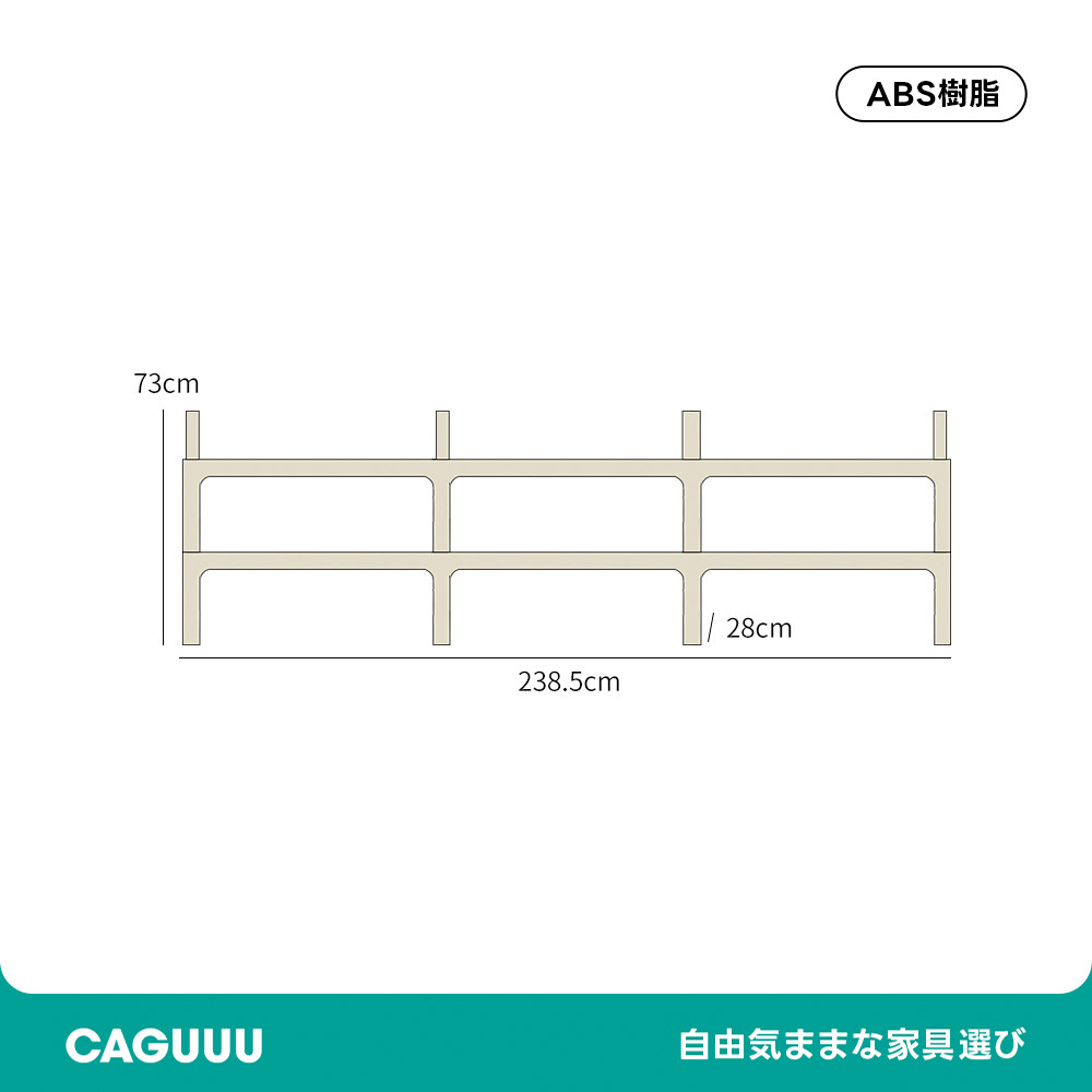 モジュール式ブックシェルフ
