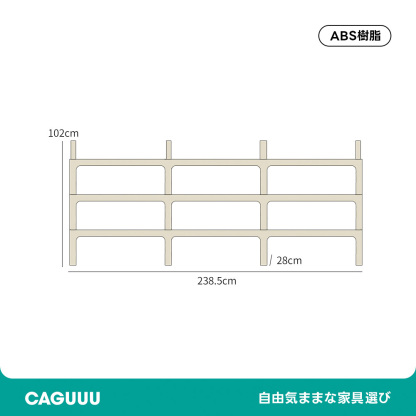 モジュール式ブックシェルフ