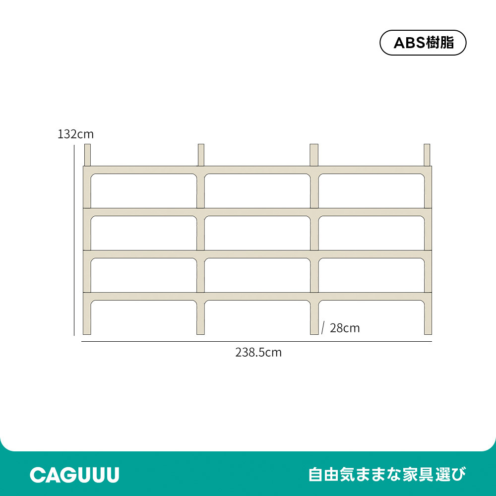 モジュール式ブックシェルフ