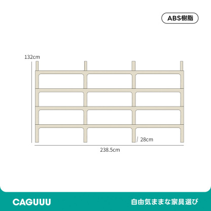 モジュール式ブックシェルフ