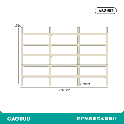 モジュール式ブックシェルフ