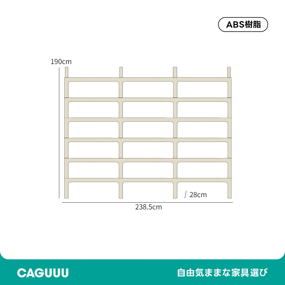 モジュール式ブックシェルフ