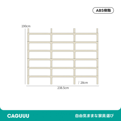 モジュール式ブックシェルフ