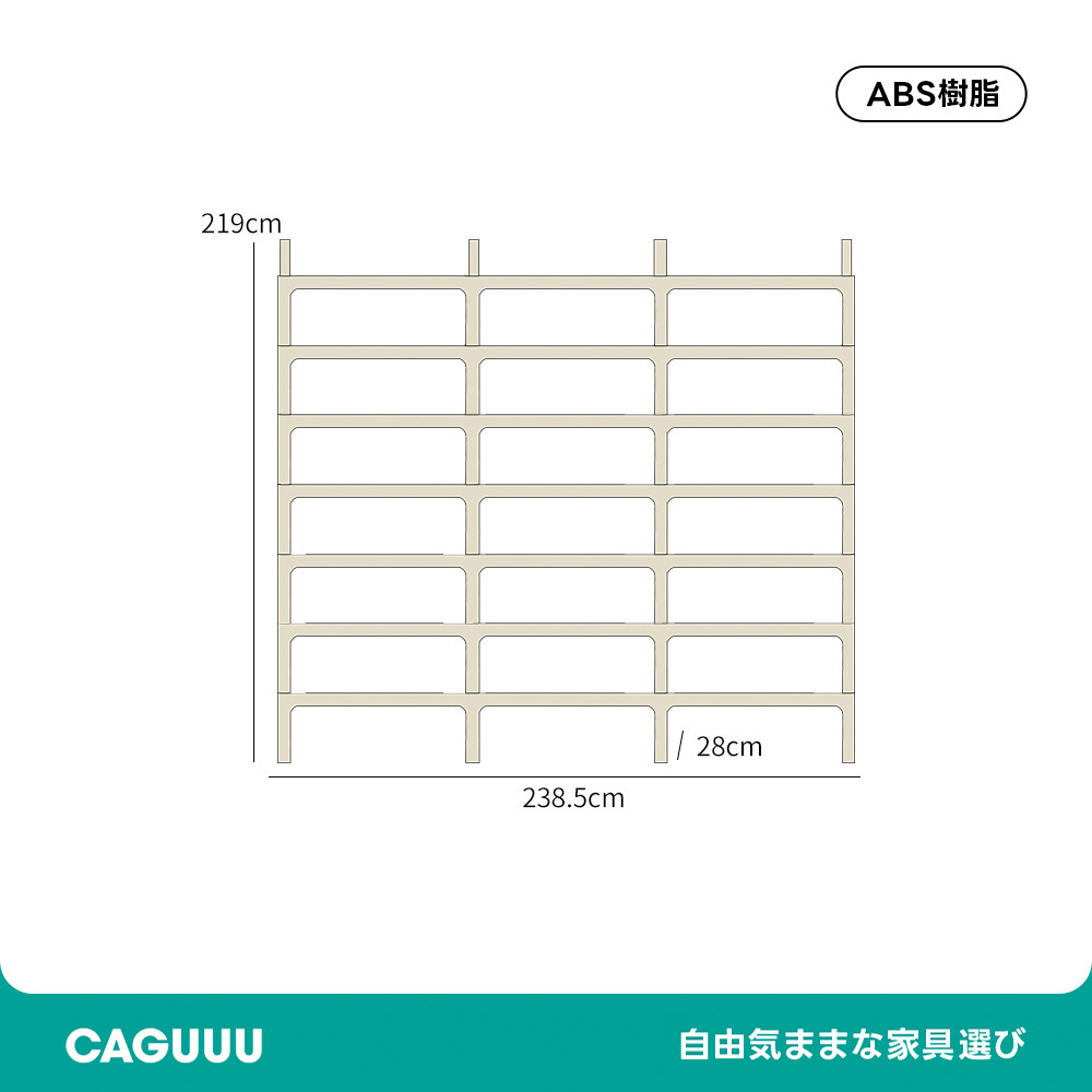 モジュール式ブックシェルフ