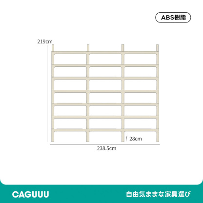 モジュール式ブックシェルフ