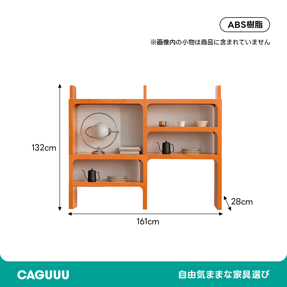 モジュール式ブックシェルフ