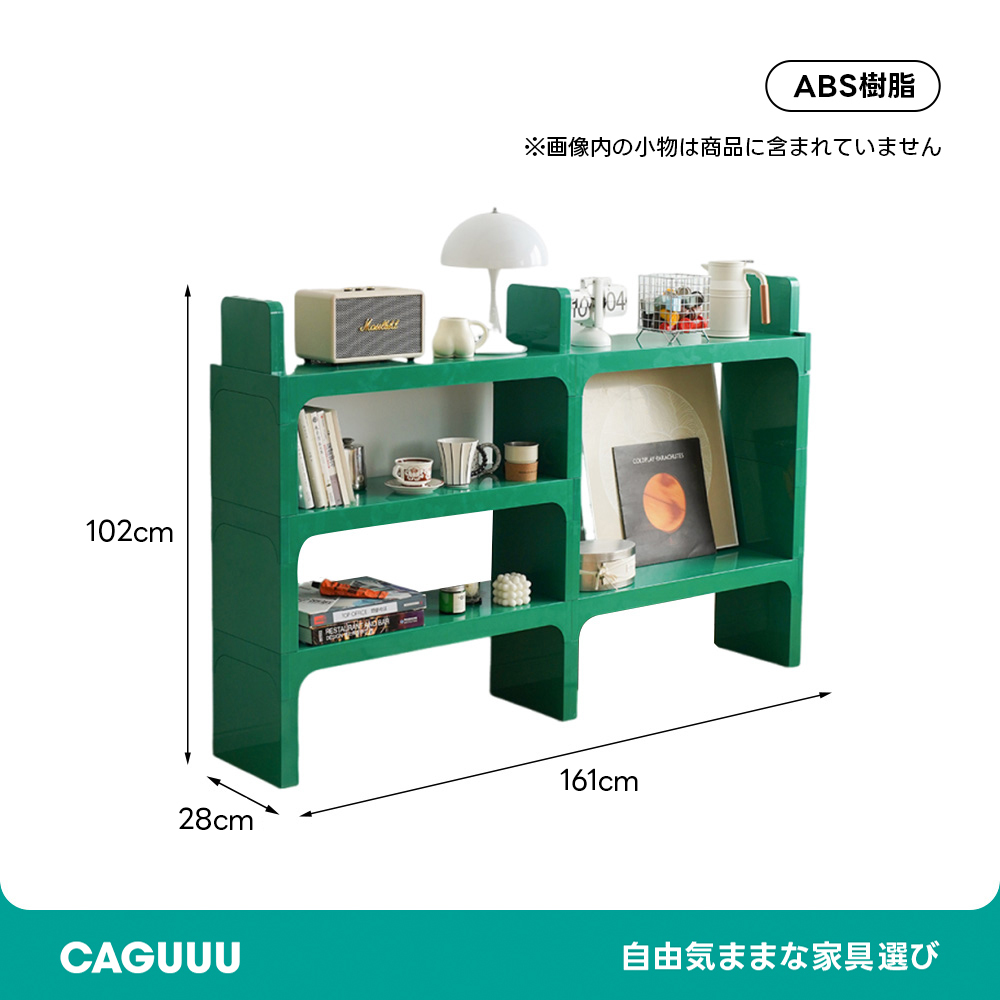 モジュール式ブックシェルフ