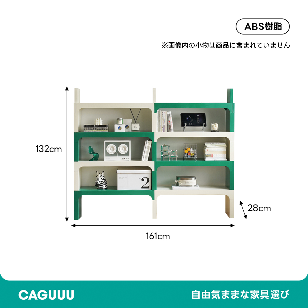モジュール式ブックシェルフ