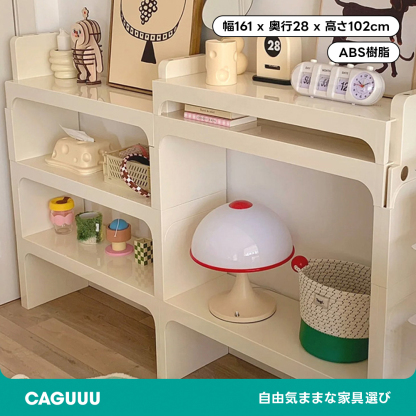 モジュール式ブックシェルフ