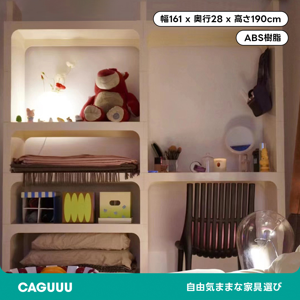 モジュール式ブックシェルフ