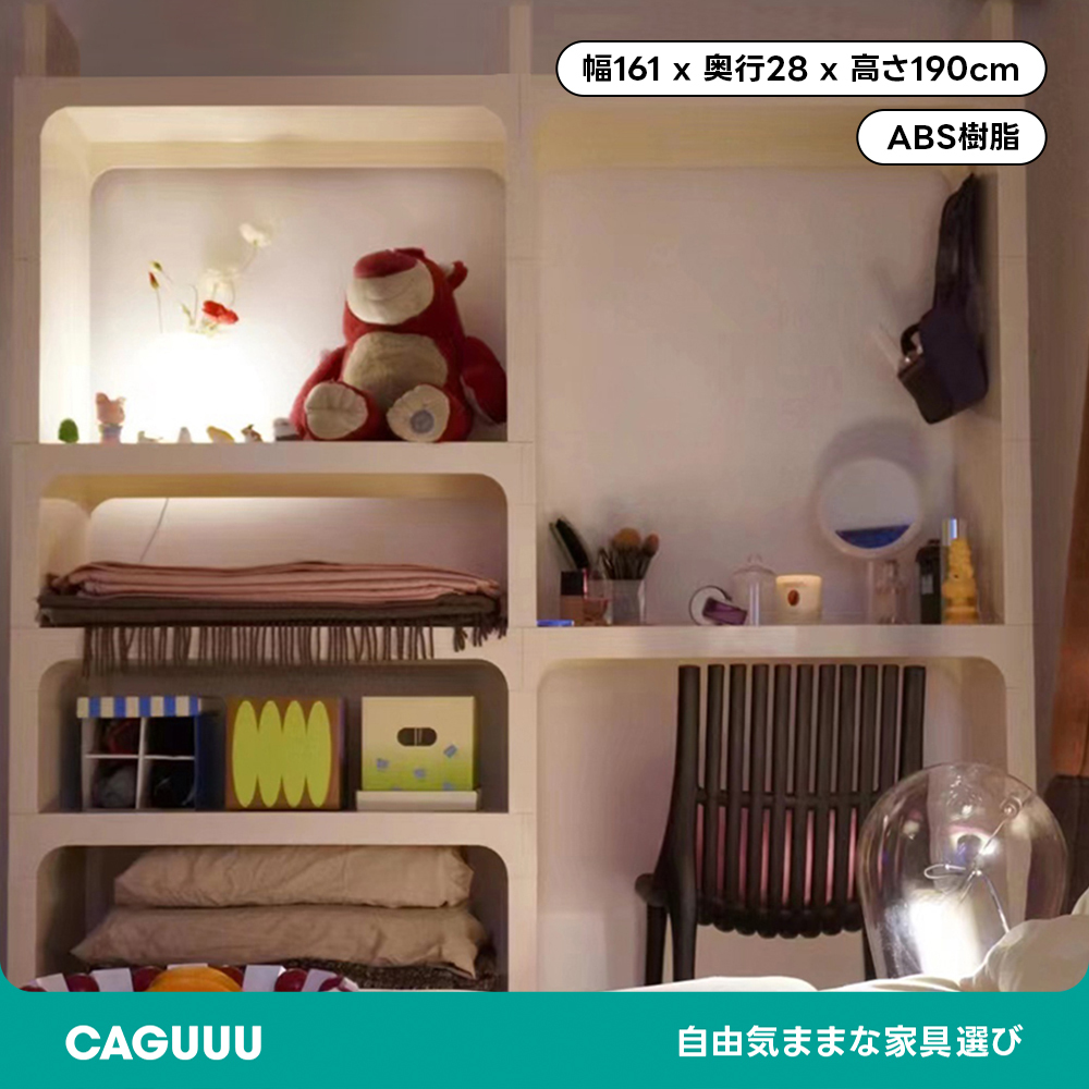 モジュール式ブックシェルフ