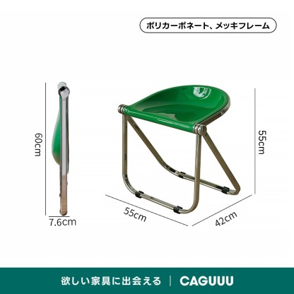 折りたたみ式デザインチェア | 快適なフィット感と利便性を備えた設計