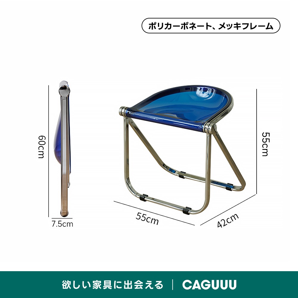 折りたたみ式デザインチェア | 快適なフィット感と利便性を備えた設計
