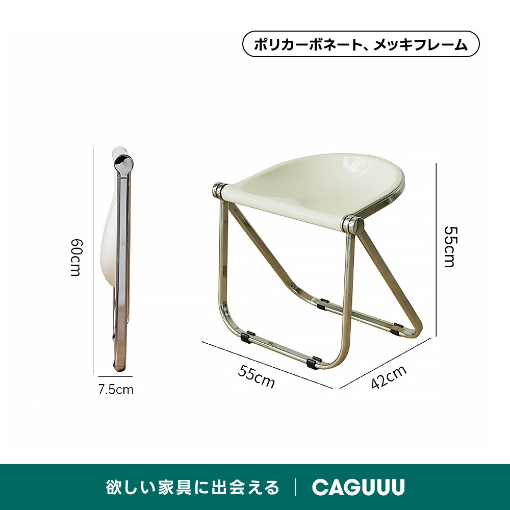 折りたたみ式デザインチェア | 快適なフィット感と利便性を備えた設計