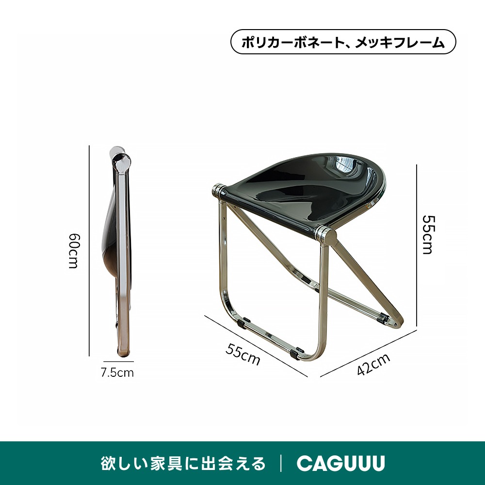 折りたたみ式デザインチェア | 快適なフィット感と利便性を備えた設計