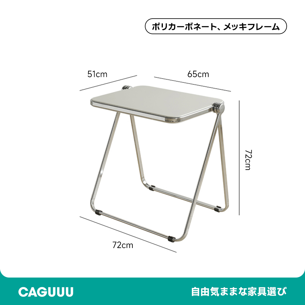 折りたたみ式デザインチェア