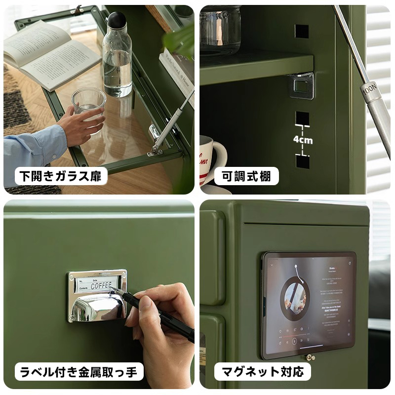 マグネット対応ガラスドアキャビネット