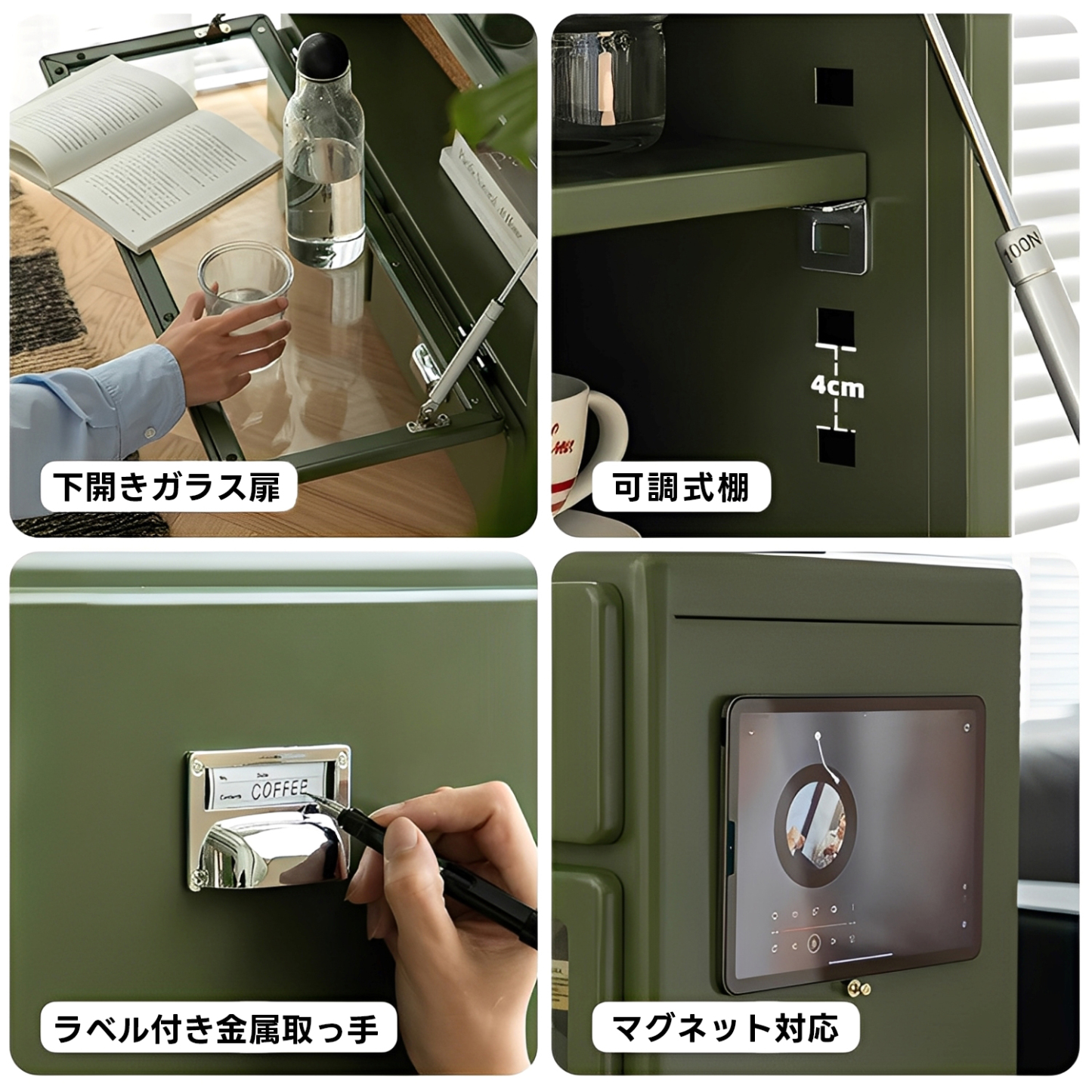 マグネット対応ガラスドアキャビネット
