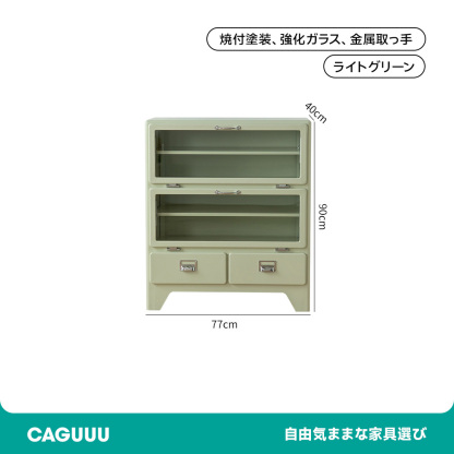 マグネット対応ガラスドアキャビネット