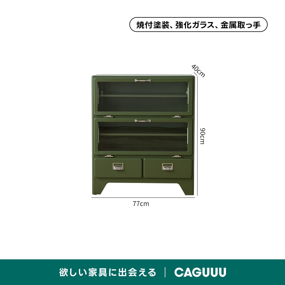 ガラスキャビネット&キャビネット 楽天市場】木目にこだわった収納シリーズ 木製 ガラス扉キャビネット