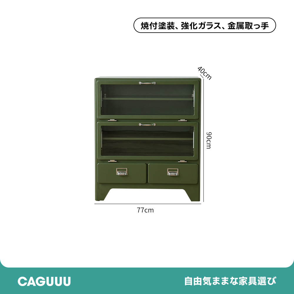 マルチホビーキャビネット(日立マクセル) マルチホビーキャビネット(日立マクセル)