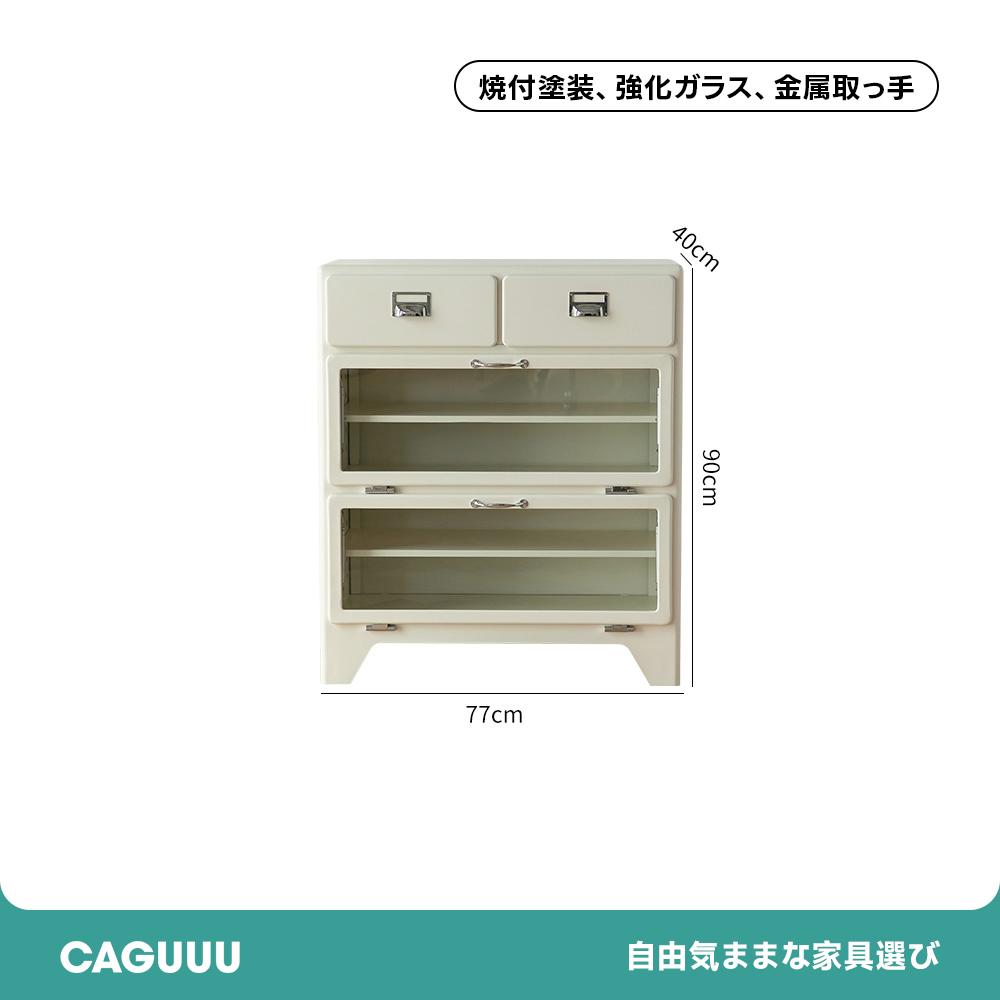 ホワイト収納キャビネット 5引き出し コンセント付き上台強化ガラス国印ああり マグネット対応ガラスドアキャビネット | カスタマイズしやすく