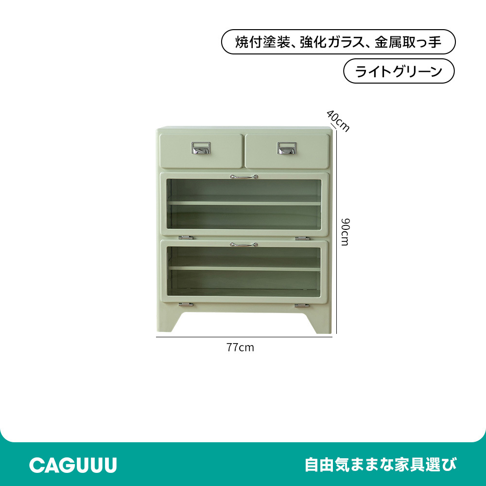 マグネット対応ガラスドアキャビネット