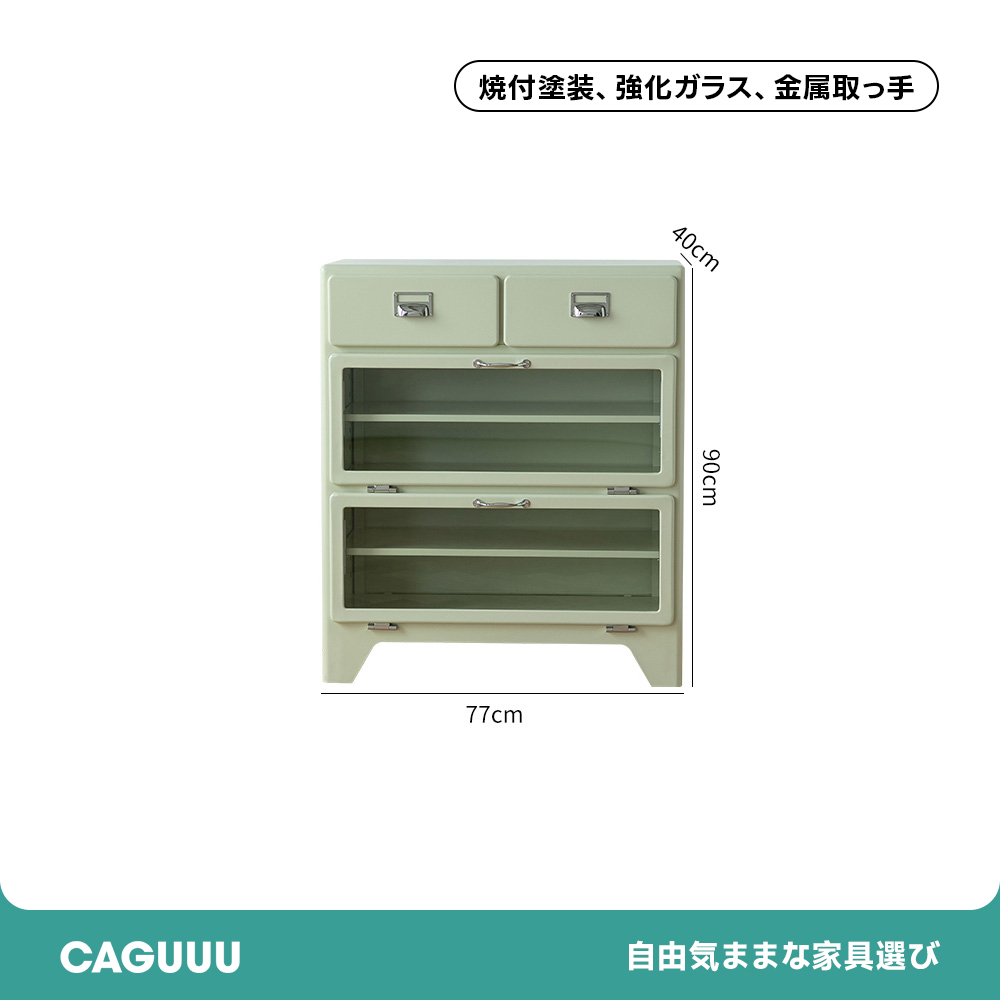 マグネット対応ガラスドアキャビネット – CAGUUU